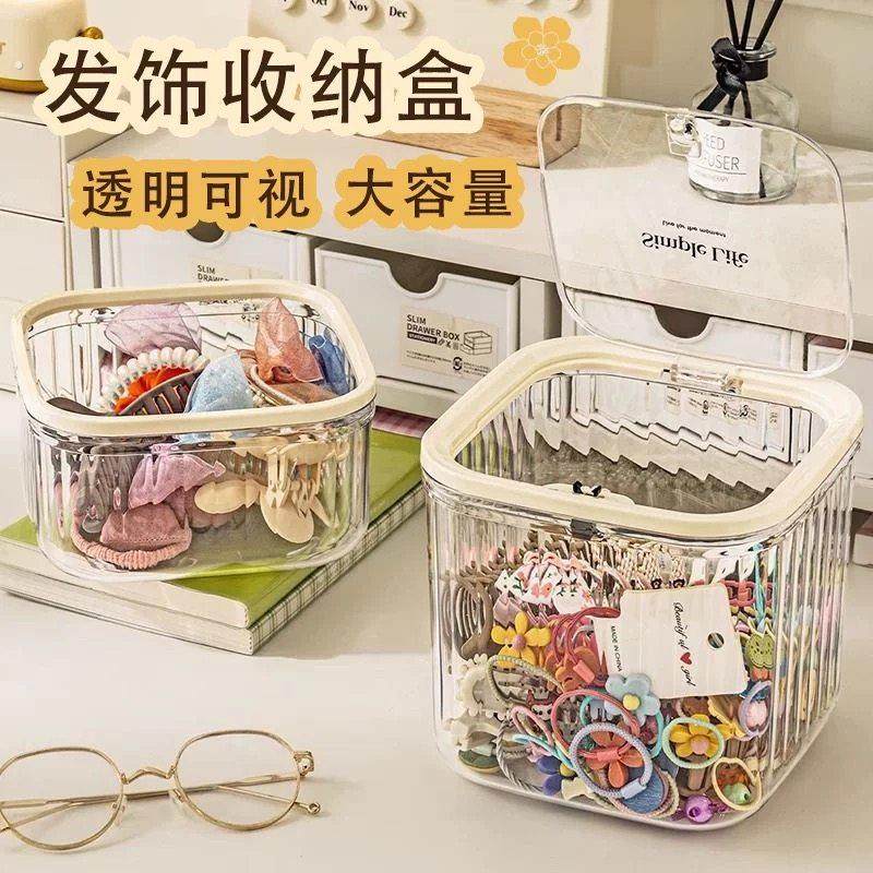 桌面大容量带盖首饰盒女生皮筋头绳发夹萌粒整理盒儿童发饰收纳盒,收纳整理,智能收纳盒,淘宝优惠券,粉丝福利购,淘宝优惠卷