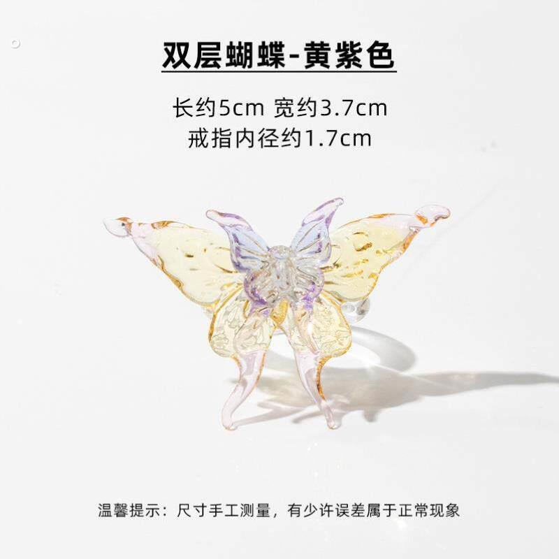 戒指透明饰品琉璃琉璃男女送礼旋转潮流手工蝴蝶结蝴蝶戒指女氛围