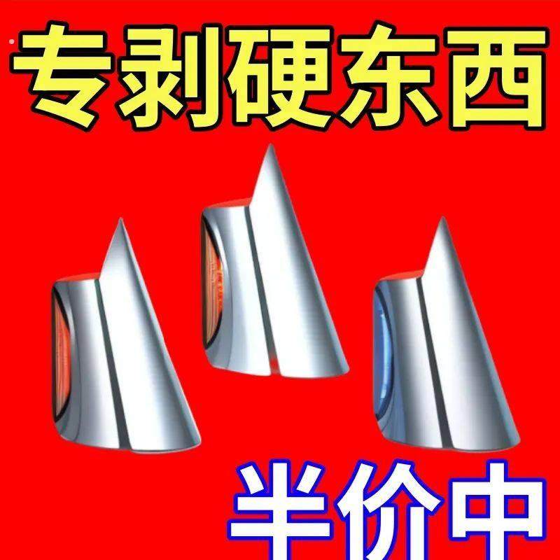 不锈钢摘菜铁指甲护指神器指头保护套指套手指套剥蒜掐毛豆拇指刀,厨房/烹饪用具,铁指甲,淘宝优惠券,粉丝福利购,淘宝优惠卷