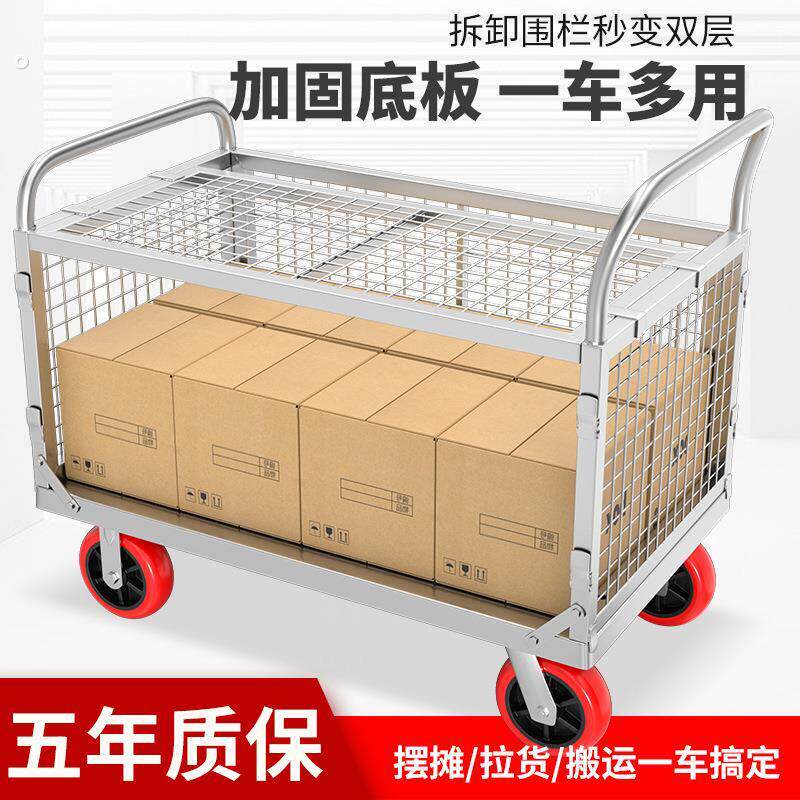 购物车大容量可承重围栏车折叠拖车网格物流超市中转推货车平板车