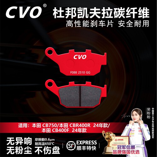适用本田CB750刹车片耐磨不伤盘