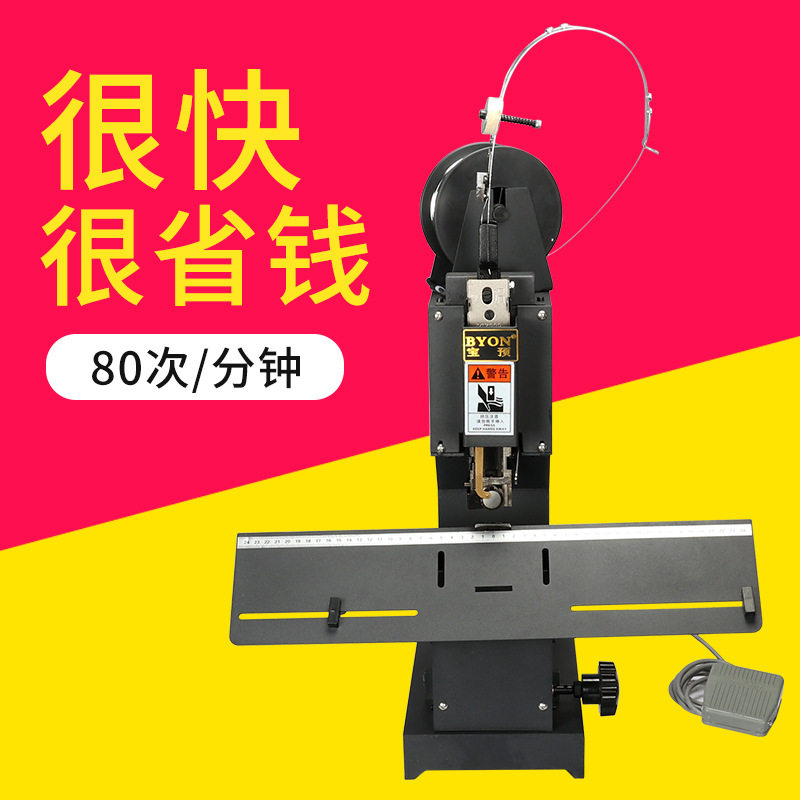 ZD-1铁丝骑马装订机M2000脚踏加长电动钉书机订书机平订骑马订铁
