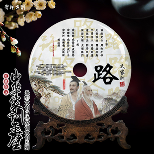 路氏家规家训定制平安扣玉客厅书房玄关新中式办公室创意装饰摆饰