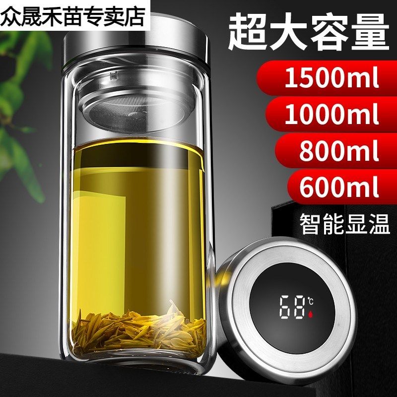 显温大容量双层玻璃杯耐热防爆泡茶水杯子男女士户外旅行茶杯车载,汽车用品/电子/清洗/改装,汽车文化产品,淘宝优惠券,粉丝福利购,淘宝优惠卷