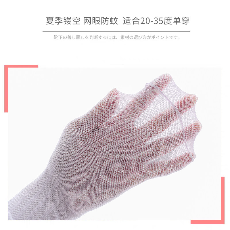 女童打底裤春夏季超薄款大PP宝宝纯棉夏天防蚊袜裤网眼儿童连裤袜,童装/婴儿装/亲子装,儿童袜子(0-16岁),淘宝优惠券,粉丝福利购,淘宝优惠卷
