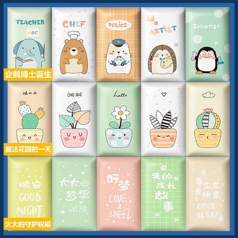 自粘墙纸床头软包卡通主题宾馆酒店立体软包床边防撞墙贴客厅壁纸