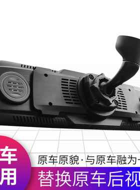 奔腾B30 B50 B70 B90 X40 X80 T77 T33 T99 R9专车专用行车记录仪