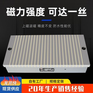 X11平面磨床电磁吸盘 大水磨床7130磨用电动磁盘强力电磁铁吸盘