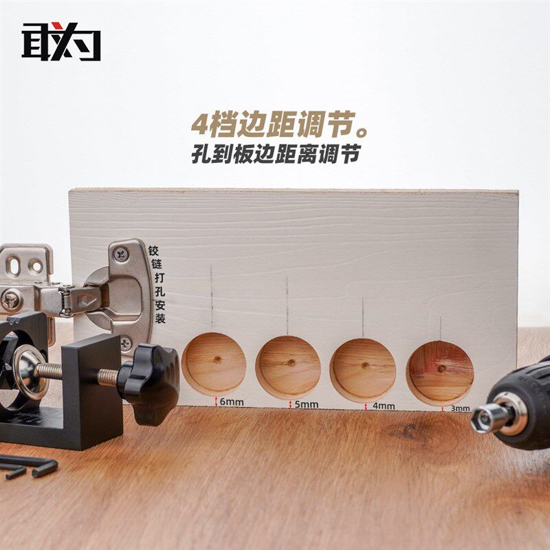 35MM钻孔定位器整体橱柜门铰链打孔器衣柜铰链定位钻孔器DIY木工,基础建材,打孔定位器,淘宝优惠券,粉丝福利购,淘宝优惠卷