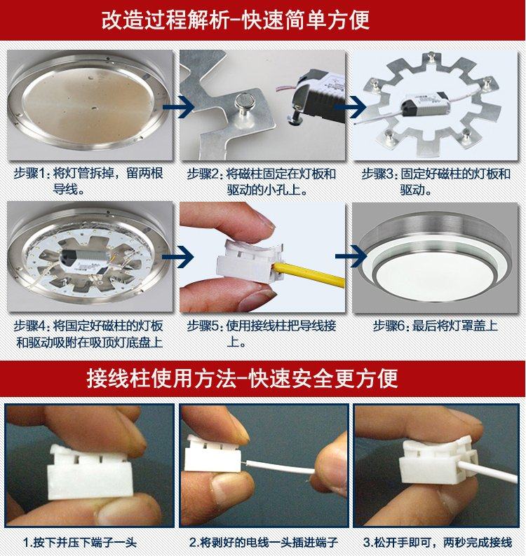 led吸顶灯改造灯板led节能灯泡灯管改装灯带环形圆形贴片灯珠灯板,家装灯饰光源,LED球泡灯,淘宝优惠券,粉丝福利购,淘宝优惠卷