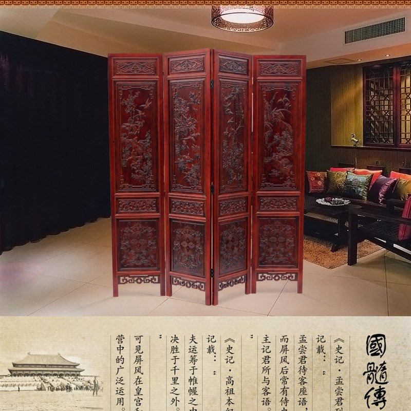 东阳木雕屏风隔断折屏客厅卧室玄关中式复古实木折叠移动住宅家具,住宅家具,折屏,淘宝优惠券,粉丝福利购,淘宝优惠卷