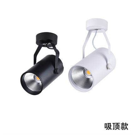 服装店射灯led明装轨道灯商用超亮明装店铺单灯COB导轨灯背景墙