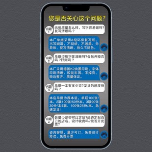 奖罚单三联酒店员工奖罚赔单奖惩处罚表罚单本罚款单惩罚开罚收据