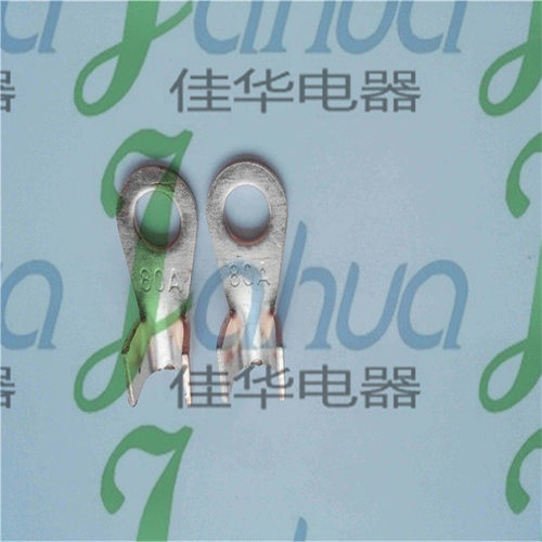 OT-80A 开口鼻子 圆形开口端头 铜接线鼻 A级
