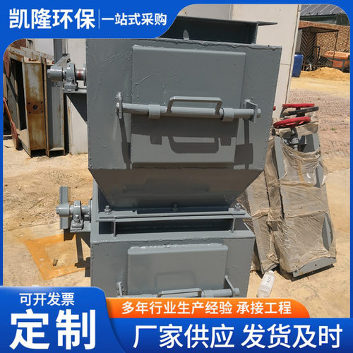 厂家批发电动双层锤翻板阀 蘑菇头式卸灰阀窝头式锁风阀平稳运行