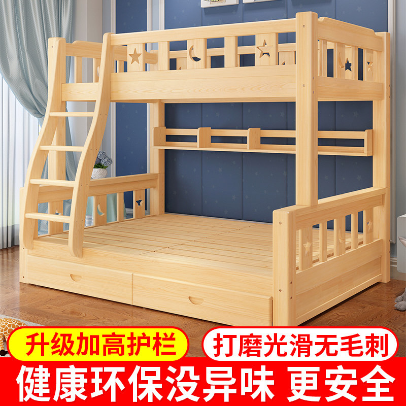 全实木上下床双层床两层儿童床多功能子母床大人上下铺木床高低床,住宅家具,高低/子母床,淘宝优惠券,粉丝福利购,淘宝优惠卷