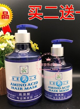 包邮尚品留香72小时氨基酸隐形发膜香薰动感弹簧素弹力素弹力护卷