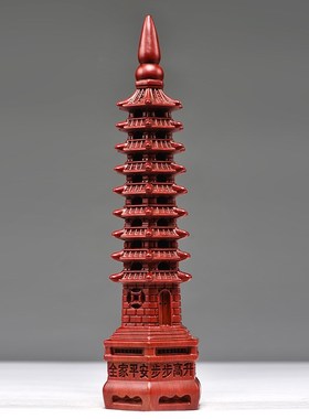 红色纯木质九层文昌塔摆件13层9层十三层家居书桌书房装饰工艺品