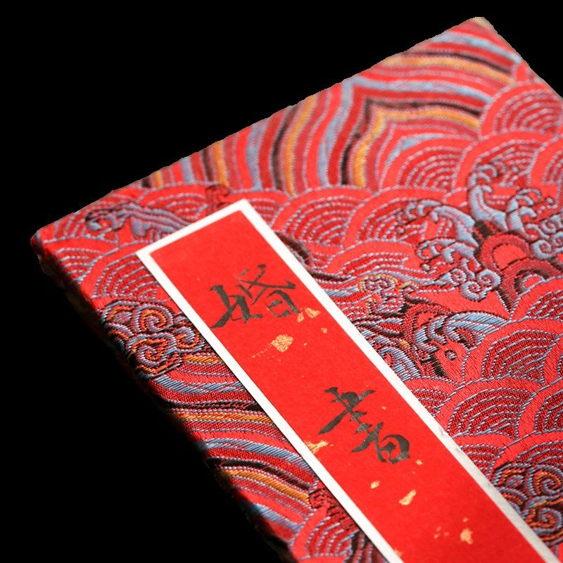 问心堂【婚书册页】手写宣纸信笺国风婚庆婚书折页高级蜡染纸聘书,文具电教/文化用品/商务用品,宣纸,淘宝优惠券,粉丝福利购,淘宝优惠卷