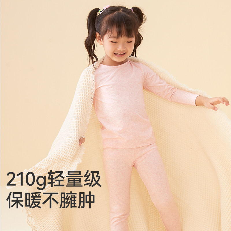 久岁伴儿童秋衣卫生裤女童春秋新品发热衣中大童宝宝薄款打底套装,童装/婴儿装/亲子装,内衣套装,淘宝优惠券,粉丝福利购,淘宝优惠卷