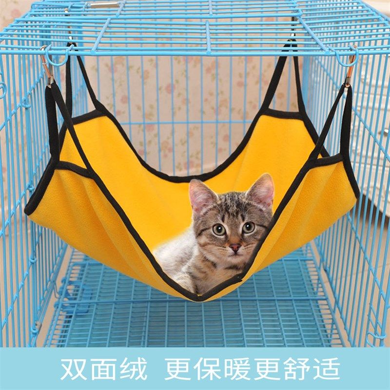 宠物四季通用带挂钩猫吊床悬挂式猫窝秋千双面可用摇粒绒猫咪吊床,宠物/宠物食品及用品,猫狗床/躺椅,淘宝优惠券,粉丝福利购,淘宝优惠卷