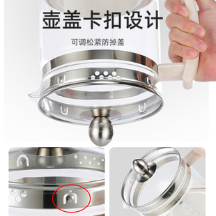 养生壶配件玻璃单壶壶身通用单壶三环四环壶体带盖不带玻璃底座