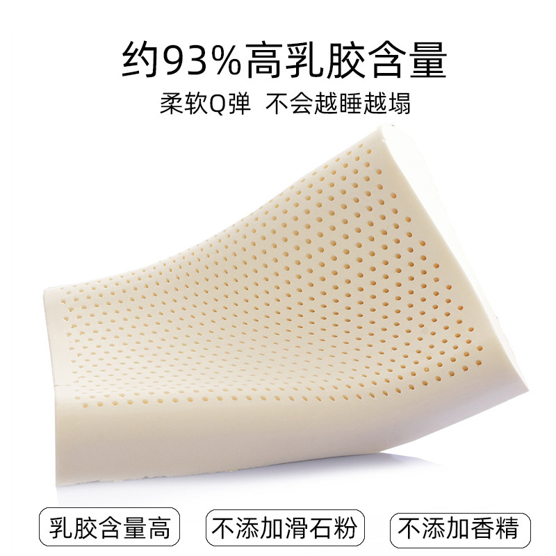 儿童枕头含枕套幼儿园乳胶枕护颈椎橡胶枕学生宿舍单人家用成人枕,床上用品,乳胶枕,淘宝优惠券,粉丝福利购,淘宝优惠卷