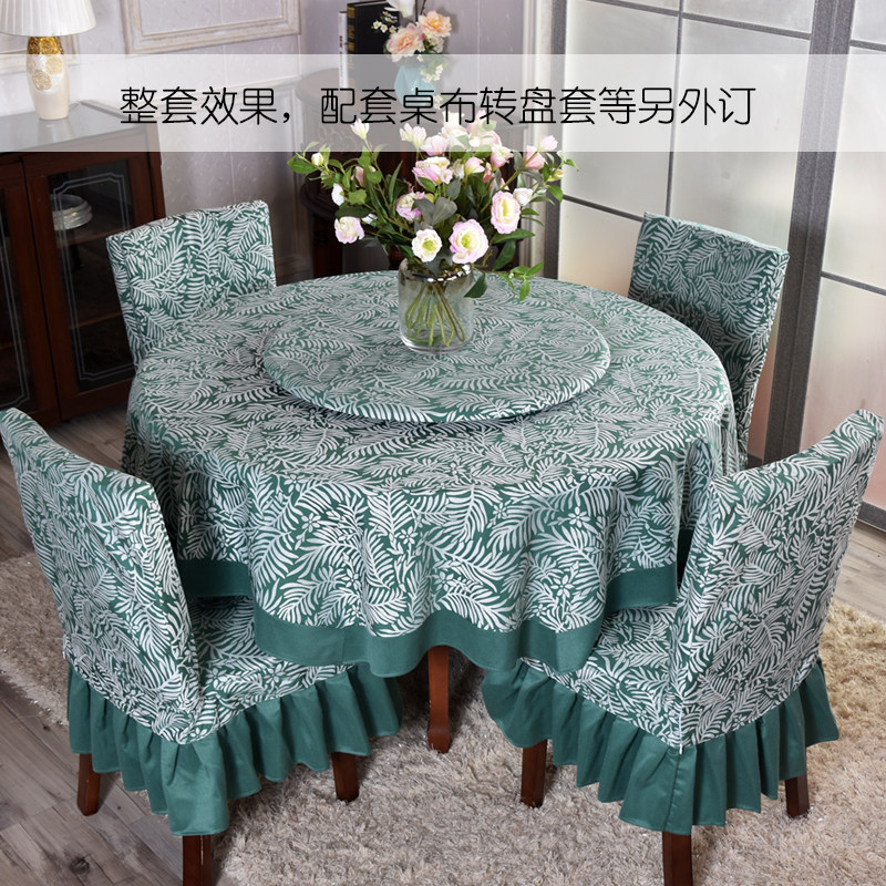 北欧家用餐椅套布艺椅子套椅罩凳子罩椅布套椅套蝴蝶结连体加海绵,居家布艺,椅套/椅垫,淘宝优惠券,粉丝福利购,淘宝优惠卷