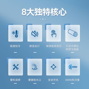 鱼缸专业冷水机家用水族箱降温淡海水养鱼水草珊瑚自动恒温制冷机