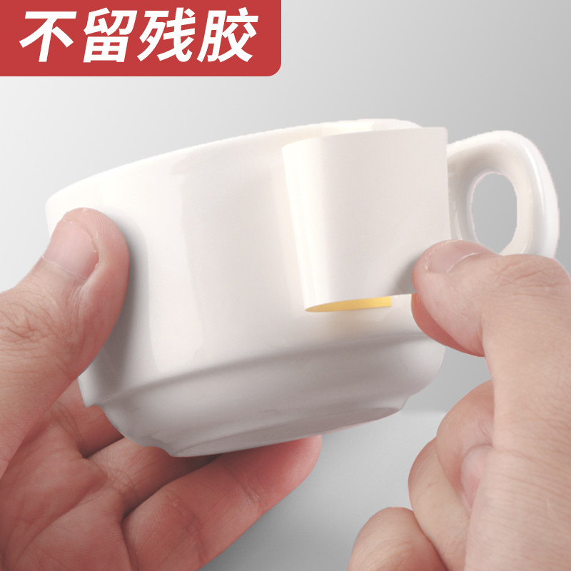 彩色标签贴纸便利贴全粘式防水便签贴纸可爱高颜值自粘性强便签纸,文具电教/文化用品/商务用品,不干胶标签,淘宝优惠券,粉丝福利购,淘宝优惠卷