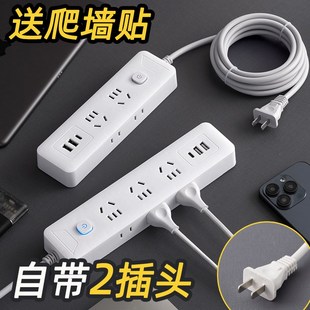 二插延长线插板带线双头两角2个插头的插座拖线板电源扦座二脚usb