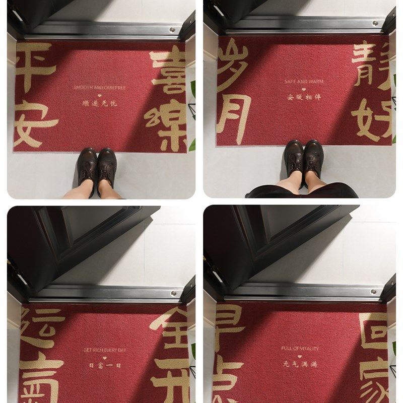 入户门地垫进门门垫中式玄关门口脚垫家用室外防滑丝圈地毯可裁剪,居家布艺,家用脚垫,淘宝优惠券,粉丝福利购,淘宝优惠卷