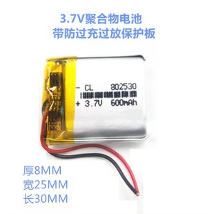 3.7V锂电池 302530/402530/602530/702530/802530/902530/102530