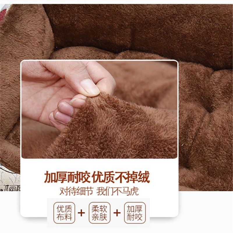 狗窝四季通用耐咬泰迪宠物垫子猫窝小型大型犬金毛狗狗床睡觉用品,宠物/宠物食品及用品,猫狗垫子,淘宝优惠券,粉丝福利购,淘宝优惠卷