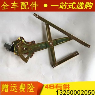 适配雷丁D507D80S50比德文V7电动车窗玻璃升降器电机马达四轮配件
