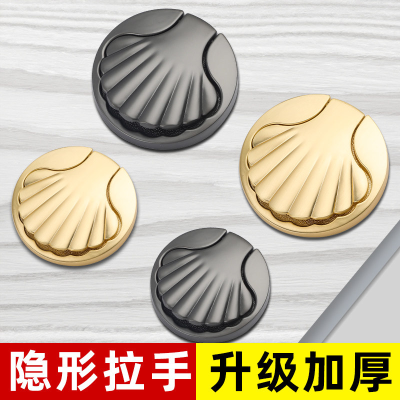 柜门抽屉拉手衣柜玻璃门把手免打孔推拉移门免钉强力粘贴橱柜手柄,基础建材,小拉手,淘宝优惠券,粉丝福利购,淘宝优惠卷