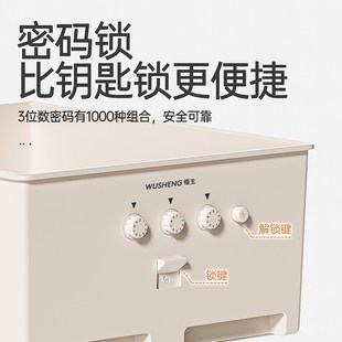 悟生课桌保险箱带密码锁学生收纳课室密码箱桌面文具收纳盒抽屉式