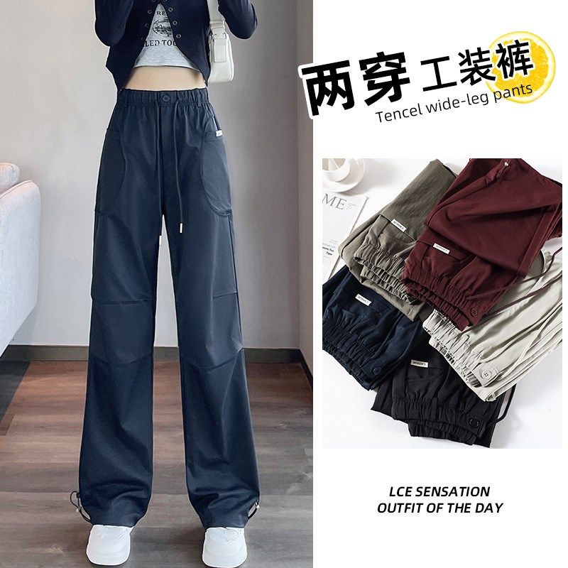 安可拉红工装裤女春秋2024新款高腰束脚美式户外冲锋登山阔腿裤子,女装/女士精品,休闲裤,淘宝优惠券,粉丝福利购,淘宝优惠卷