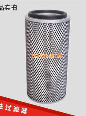 寿力AS3008/3707/3708/3710保养配件风格88290006-013空气过滤芯