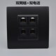 黑色4口免打网线电话线插座面板86型4位墙壁双网络电脑双电话模块