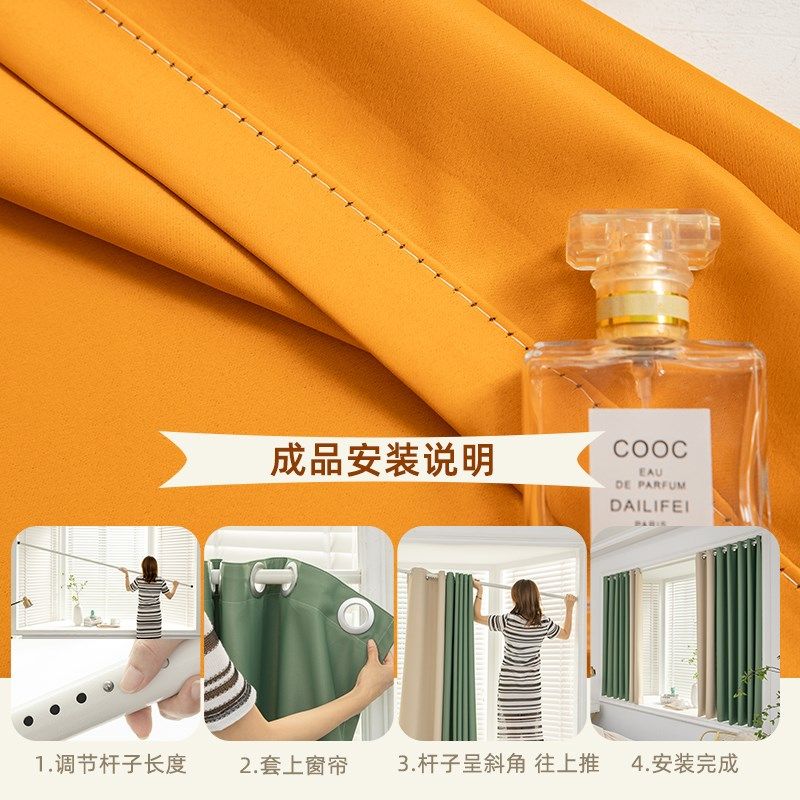 窗帘免打孔简易安装伸缩杆一整套卧室遮光小窗户隔断帘飘窗遮阳布,居家布艺,成品窗帘,淘宝优惠券,粉丝福利购,淘宝优惠卷