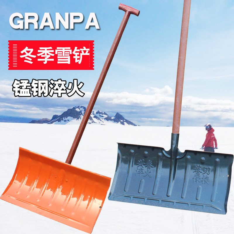 加厚全钢推雪锹铲雪板推雪板轮式推雪铲大号除雪清粪工具多功能铲,农机/农具/农膜,锹,淘宝优惠券,粉丝福利购,淘宝优惠卷