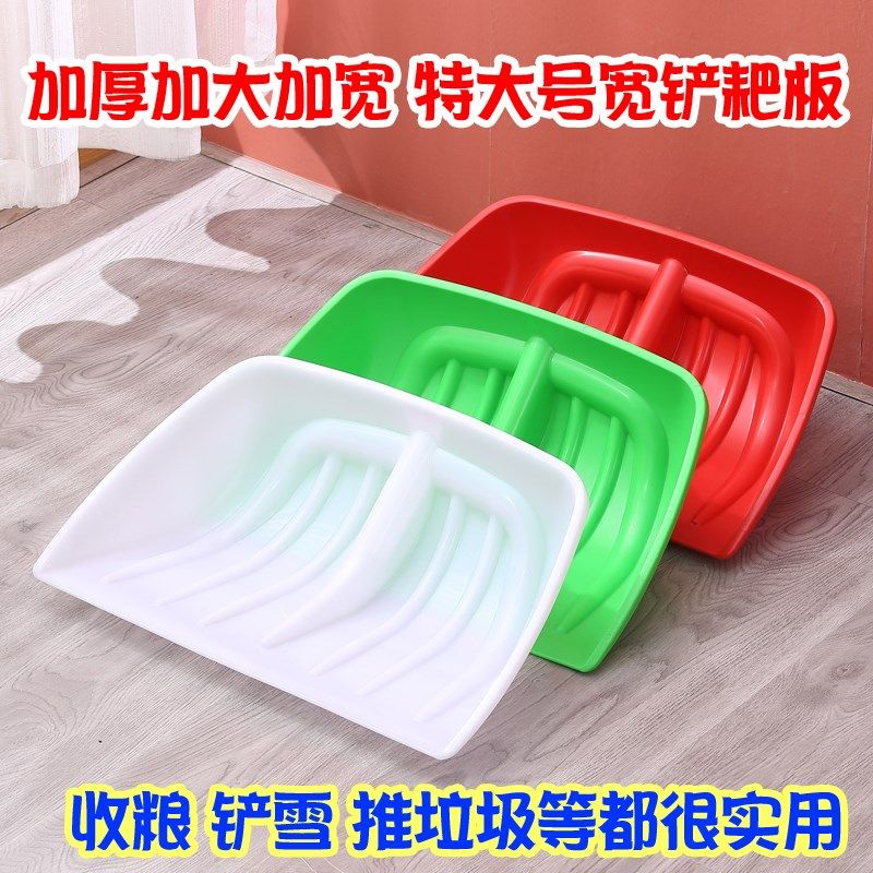 农民伯伯钢化塑料铲子头家用铲加厚耐用大号方头铁锹手柄粮食铁锨,农机/农具/农膜,铲子,淘宝优惠券,粉丝福利购,淘宝优惠卷