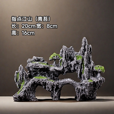 鱼缸造景假山龟缸造景石套餐装饰躲避屋景观石水族箱布景假山摆件