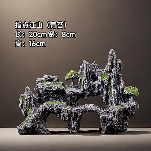 鱼缸造景假山龟缸造景石套餐装饰躲避屋景观石水族箱布景假山摆件