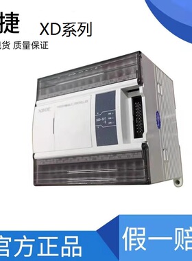 全新信捷模块XD-E6TC-P 2TC-P 6PT-P 4PT3-P 温度热电偶PT100模块