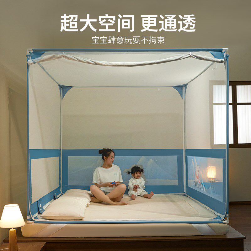 加固防摔蚊帐家用卧室2025新款高级儿童婴儿防止掉床免安装床围栏