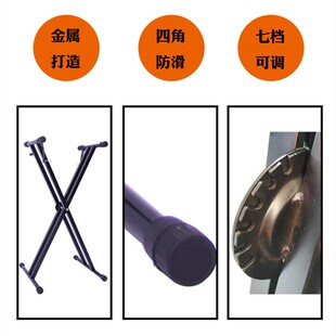 电子琴架折叠双层管古筝架88键37键61键乐器配件键盘架子通用琴架