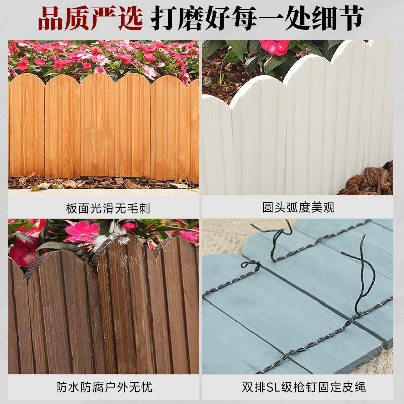 防腐木菜园篱笆花园矮隔断围栏庭院菜地护栏围墙遮挡绿植栅栏装饰