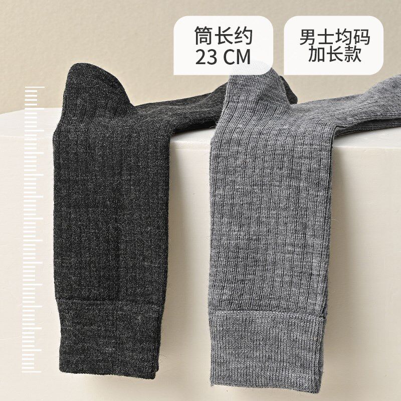 男士羊毛加长款袜子中长筒保暖长腰高帮筒薄款美利奴冬季加厚商务